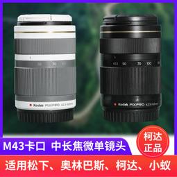 松下短焦投影儀4k超高清家用ktv戶外露營卡拉ok會議辦公近距離投影機教育培訓專用3d全息互動融合游戲沉浸式 歷史價格詳細信息