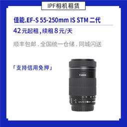 租賃 佳能 EF 85mm F1.2 II 二代 人像單反定焦鏡頭 IPF出租 歷史價格詳細信息