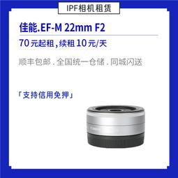 租賃 FUJIFILM/富士 XF 8-16mm F2.8 超廣角微單鏡頭 IPF相機出租 歷史價格詳細信息