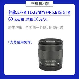 租賃 FUJIFILM/富士 XF 8-16mm F2.8 超廣角微單鏡頭 IPF相機出租 歷史價格詳細信息