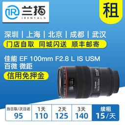 出租 佳能 EF-EOS R EF轉RF 原廠 轉接環 控制環 攝租 相機租賃 歷史價格詳細信息