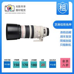 出租單反鏡頭佳能50 F1.2 50F1.4 50F1.8 85f1.2 35f1.4 免押租借 歷史價格詳細信息