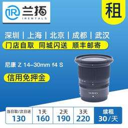 尼康e2500（翻轉攝像頭）萬像素3倍變焦出片復古功能正常，成色如圖，實拍實發贈送配件：電 歷史價格詳細信息