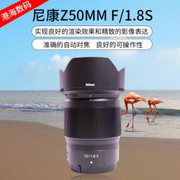 【Nikon 尼康】Z TELECONVERTER TC-2.0x 增距鏡*(平行輸入) 歷史價格詳細信息