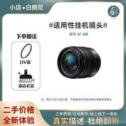 二手物品,奧林巴斯,OLYMPUS,Stylus140,傻瓜相機,底片相機,日本製, 歷史價格詳細信息