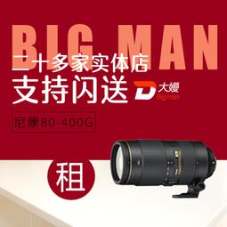 出租單反鏡頭 佳能 11-24 8-15 17-40f4 佳能超廣角 拍星空免押租 歷史價格詳細信息