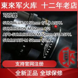 徠卡迪士通D110雷射測距儀 60米測距儀 可攜式測距儀 歷史價格詳細信息