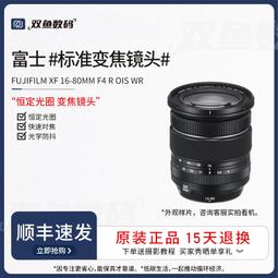 二手富士施樂p115b p118W黑白激光打印機小型單打印學生辦公家用 歷史價格詳細信息