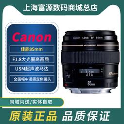 新款1.85米四腳遙控手機自拍杆支架360旋轉戶外拍攝補光 歷史價格詳細信息