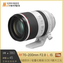 租賃 佳能 EF 85mm F1.2 II 二代 人像單反定焦鏡頭 IPF出租 歷史價格詳細信息