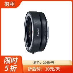 【佳能原廠相機包】此為購買Canon相機與雙鏡頭組原廠限量贈品，非大陸山寨品，材質尼龍～ 歷史價格詳細信息