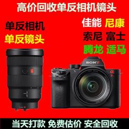 相機 佳能5600萬CCD相機 美版相機 便攜式旅遊校園 自拍照相機 高像 4KCCD數位小型相機 歷史價格詳細信息