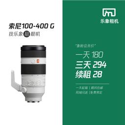 樂象租賃富士56mmf1.2 R WR鏡頭561.2二代掃街數碼旅遊定焦相機 歷史價格詳細信息