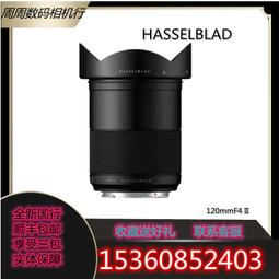 Hasselblad 哈蘇相機360&deg;任意旋轉膠片相機快門鈕（21款）(LLSF) 歷史價格詳細信息