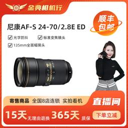 【寄售彌勒吊墜】南紅的魅力在于每一件作品都獨一無二，不可 歷史價格詳細信息