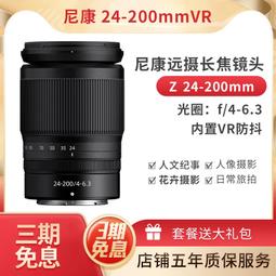 【Nikon 尼康】Z F 單機身+Tamron 28-75mm A063 ZF(公司貨-首選組合) 歷史價格詳細信息