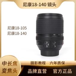 尼康18-300 F3.5-5.6G ED VR 一二代長焦變焦單反鏡頭 支持換購 歷史價格詳細信息