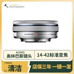 二手奧林巴斯 Olympus MU-ZOOM140(上電無反應當收藏品) 歷史價格詳細信息