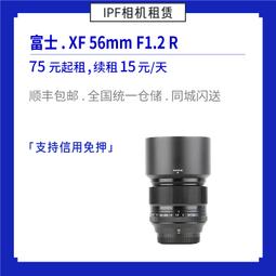 租賃到期出清 HP P244 23.8 英寸顯示器 5QG35AA  如有需租賃，也可談 歷史價格詳細信息