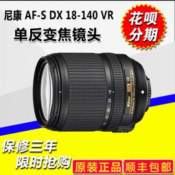 尼康AF-S鏡頭蓋 52mm 鏡頭蓋 D5300 D5500 D3300 D5200 18-55鏡頭 歷史價格詳細信息