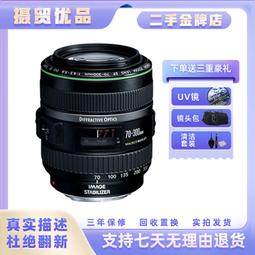 【白河愁數碼】頭戴式有線線控音量調節電腦耳機帶麥雙頭電腦頭戴耳麥TF-361 歷史價格詳細信息