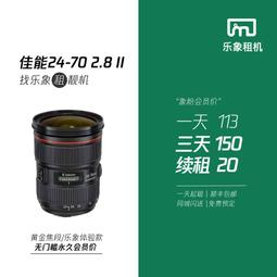 樂象租賃富士56mmf1.2 R WR鏡頭561.2二代掃街數碼旅遊定焦相機 歷史價格詳細信息