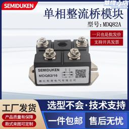 單相整流橋模塊交流變直流電12v24v220充電器整流橋kbpc3510/5010 歷史價格詳細信息