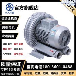 3kw/380v雙層過濾移動式工業 金屬粉末殘渣收集配套 歷史價格詳細信息