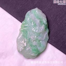 緬甸1987年版45+90 Kyats紙鈔(Kyats)，共２枚。－－如圖有釘孔－－－(A20) 歷史價格詳細信息