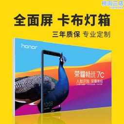 UV卡布燈箱軟膜燈箱布戶外廣告牌手機店畫面透光膜超薄掛牆式天花 歷史價格詳細信息