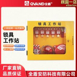 鎖具耐久試驗機 鎖芯開鎖壓力試驗機 密碼鎖按鍵壽命機 歷史價格詳細信息