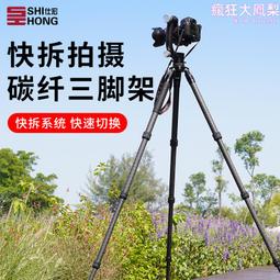 碳纖維拆機棒 拆機工具 塑料撬棒 手機雙頭拆機棒 拆機 平板 拆手機 維修 三件套 DIY 手機維修 歷史價格詳細信息