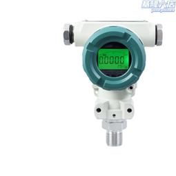 擴散矽壓力變送器2088防爆高精度氣壓水壓油壓赫斯曼壓力傳感器 歷史價格詳細信息