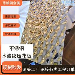 【】 鋼板 花紋板 q235鋼板 鐵板 歷史價格詳細信息