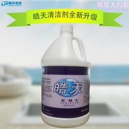 皓銳手機投影儀家用高清新款觸控無線wifi迷你投影機辦公家庭影院 歷史價格詳細信息