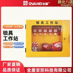鎖具耐久試驗機 鎖芯開鎖壓力試驗機 密碼鎖按鍵壽命機 歷史價格詳細信息