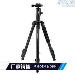 勁捷K2008+Q20可拆獨腳 單反相機三腳架便攜旅行三角架 直供Y2820 歷史價格詳細信息