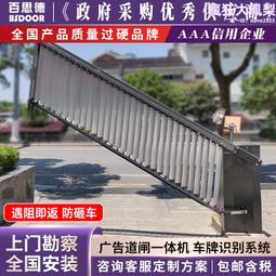 機閘一體式鋼製閘門304不鏽鋼電動插板閘門啟閉機一體式鋼製閘門 歷史價格詳細信息