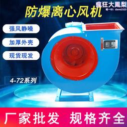 2.2kw簡易型升降攪拌機 電動 混合乳膠漆塗料剪切攪拌機 歷史價格詳細信息