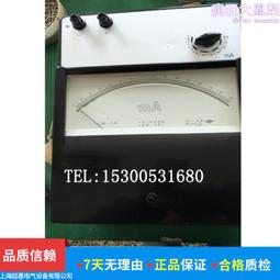二表廠 c41-v  直流伏特表0.2級 50v 歷史價格詳細信息