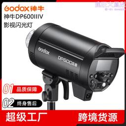 影室閃光燈遙控觸發器引閃器相機同步器耐思神牛金貝金鷹U2包郵AC 歷史價格詳細信息