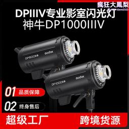 影室閃光燈遙控觸發器引閃器相機同步器耐思神牛金貝金鷹U2包郵AC 歷史價格詳細信息