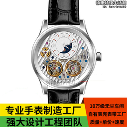 機械錶 手錶-陀飛輪自動精鋼水鑽鏤空精緻男士腕錶2款66ab17[獨家進口][米蘭精品] 歷史價格詳細信息