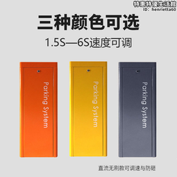 小區門禁車輛出入口自動識別管理18000-6C超高頻RFID讀寫器一體機 歷史價格詳細信息