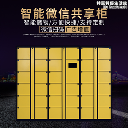 智能書包櫃 教室書包書包密碼保管櫃 ICID卡人臉識別系統儲物櫃廠 歷史價格詳細信息