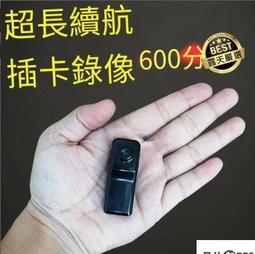 下殺·假期正常出貨 一鍵錄影錄音 10小時超長續航 高清攝影機 運動攝影機DV機車行車記錄 歷史價格詳細信息