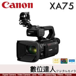 12/1-31優惠價富豪相機現貨Canon EOS R50 Kit組 白色〔含 18-45mm 鏡頭〕公司貨.128G.UV鏡.登錄送網美燈燈 歷史價格詳細信息