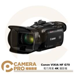 ◎相機專家◎ Canon Extender RF 2x 增距鏡 RF望遠鏡頭配件 防塵防水滴 公司貨 歷史價格詳細信息