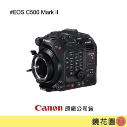 鏡花園【預售】ZOOM H6 手持數位錄音機 ►公司貨 歷史價格詳細信息