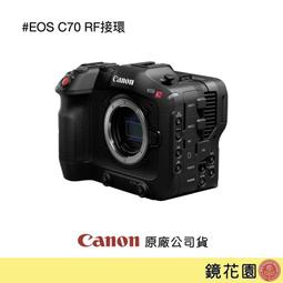 鏡花園【預售】Canon XF605 全新輕巧型 廣播級4K攝影機 ► 公司貨 歷史價格詳細信息